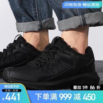 哥伦比亚 男式户外徒步鞋 BM0156 012运动户外类商品-全利兔-实时优惠快报