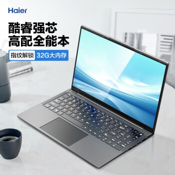 HaierʼǱԿiϷѧЯᱡԶ̰칫רý Ӣضi5 32G+1T̬