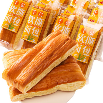 需抢券：千丝 千层手撕营养早餐面包 66g*2食品类商品-全利兔-实时优惠快报