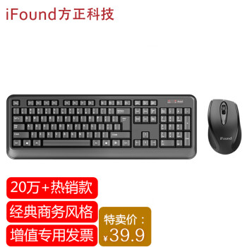 方正科技(iFound)W6208PLUS键盘鼠标套装无线 键鼠套装办公 鼠标键盘便携usb电脑键盘台式笔记本外接键盘通用