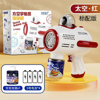 镘卡 儿童全自动电动手持吹泡泡机玩具母婴玩具类商品-全利兔-实时优惠快报
