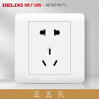 德力西开关插座86型墙壁插家用暗装二三插白五孔5孔5眼插电源面板五金