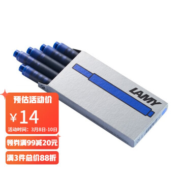 凌美(LAMY)钢笔墨水芯 配件一次性墨胆墨囊墨水芯5支一盒T10 蓝色 德国进口