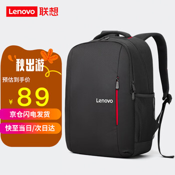 Lenovo 联想 电脑包双肩大容量16英寸笔记本电脑包书包商务通勤背包旅行包服饰鞋包类商品-全利兔-实时优惠快报