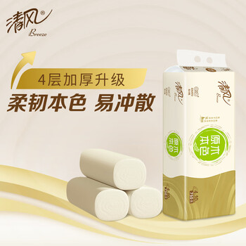京喜特价APP、有券上：清风 无芯卷纸本色原色4层75g 10卷日用百货类商品-全利兔-实时优惠快报