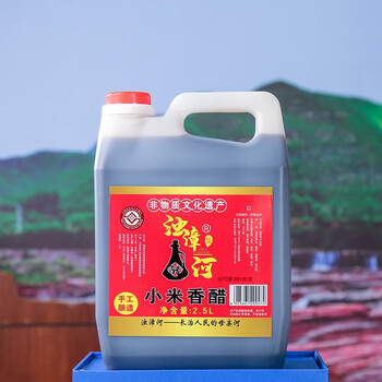 浊漳河 小米香醋 3.5度 2.5L*2桶装食品类商品-全利兔-实时优惠快报