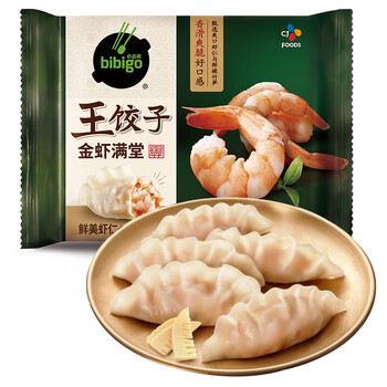bibigo 必品阁 王饺子 鲜美虾仁350g 约10只 早点夜宵 生鲜速食 水饺 蒸饺 虾饺全利兔-实时优惠快报