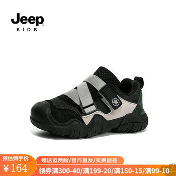 Jeep 吉普 儿童运动鞋母婴玩具类商品-全利兔-实时优惠快报