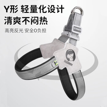 MamyPets 狗狗胸背带牵引绳中小型犬背心式遛狗绳宠物项圈全利兔-实时优惠快报