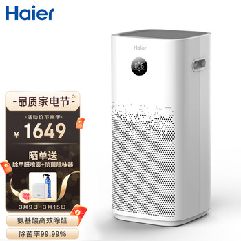 海尔（Haier）空气净化器家用除甲醛雾霾颗粒物负离子除菌除烟味 氨基酸除醛 APP智能互联KJ600F-H600AU1