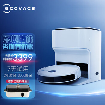 科沃斯Ecovacs 扫地机器人地宝N9+  扫拖一体吸拖一体智能洗地机家用全自动擦地机免洗拖布 N9+ 自动清洗抹布