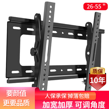 HILLPORT 三策 32-65英寸电视挂架液晶平板电视机通用挂架墙壁支架可调节角度索尼长虹海信TCL小米红米华为 26-55英寸 1.8MM背板加厚旋钮调节家电类商品-全利兔-实时优惠快报