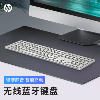 惠普（HP）无线键盘 无线蓝牙双模键盘 可充电全尺寸超薄设计 多设备连接 办公家用 电脑笔记本平板通用970