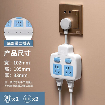 DERIPUS 戴利普 超短线插座转换器 一转多插孔 A2旗舰款数码类商品-全利兔-实时优惠快报