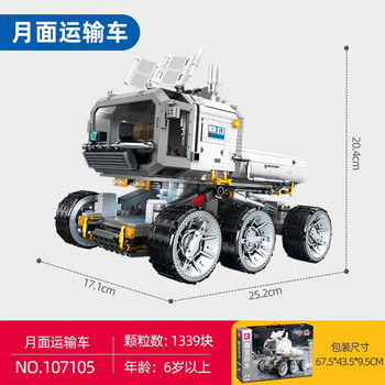 森宝积木 流浪地球2运输车 周边模型拼装玩具礼物 107105月面运输车母婴玩具类商品-全利兔-实时优惠快报