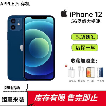 AppleiPhone12 ƻ12  걣һȫͨ˫5G ֻϢ iPhone 12 ɫ 256 GB