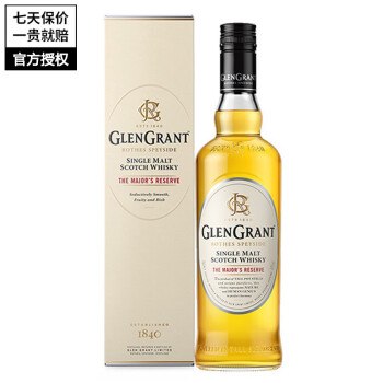 格兰冠（Glengrant）名企严选 格兰冠 Glengrant 单一麦芽威士忌 原瓶进口洋酒 格兰冠少校700ml