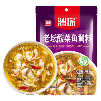 名揚 名扬溜扬老坛酸菜鱼350g 酸爽脆嫩 酸汤肥牛烹制简单一料多用食品类商品-全利兔-实时优惠快报