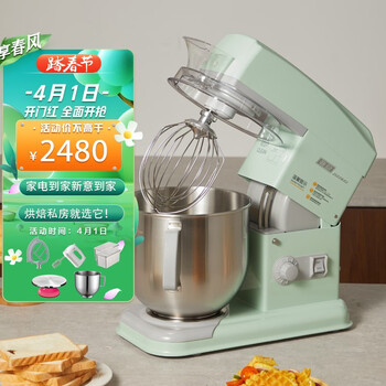 佳麦厨师机家用多功能揉面机7LG商用搅拌机打蛋奶油和面机JM-7LG（机械版） 机械版-薄荷绿(本店专属)