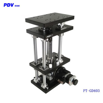 派迪威（PDV）电动升降台 电动升降机 升降桌 升降器 电动位移台PT-GD403