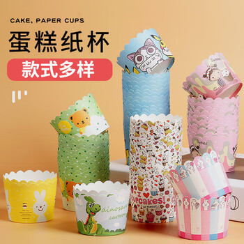 Jekero 杰凯诺 烘焙工具耐高温纸杯全利兔-实时优惠快报