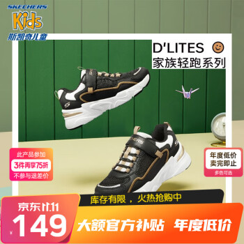 Skechers˹ͯЬͯ˶ЬﶬŮèЬͯܲЬ406118L ɫ/ɫ/BKGD 30