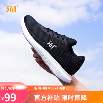 限移动端：361° 女子跑鞋 681832270 黑/白 38运动户外类商品-全利兔-实时优惠快报