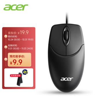 宏碁(acer)有线鼠标 办公鼠标 对称鼠标 笔记本鼠标 电脑鼠标 含鼠标垫 黑色