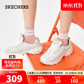 京东PLUS：SKECHERS 斯凯奇 小甜豆 男女透气休闲老爹小白鞋 66666214服饰鞋包类商品-全利兔-实时优惠快报