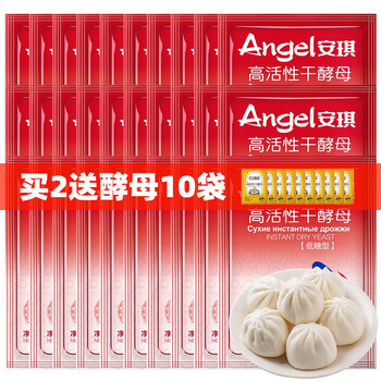 Angel 安琪 高活性干酵母粉耐高糖型低糖型家用烘焙原料做包子馒头面包发酵粉 红装 5g *30袋食品类商品-全利兔-实时优惠快报