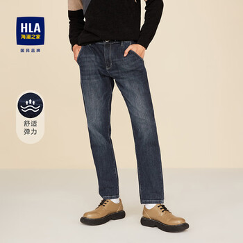 HLA 海澜之家 秋季过渡色 牛仔裤 HKNAD3D157A 服饰鞋包类商品-全利兔-实时优惠快报