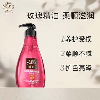 seeyoung 滋源 玫瑰柔顺修护精油洗头水 400ml（拍3件赠 护发素70ml*3）美妆个护类商品-全利兔-实时优惠快报
