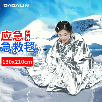 PLUS会员、概率券: JAJALIN 急救毯 保温毯户 防晒PET多用铝箔保温应急毯全利兔-实时优惠快报