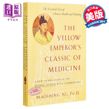 Ƶھ ë뱾ӢԭThe Yellow Emperor's Classic of Me