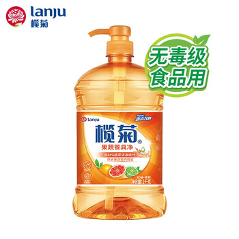 榄菊洗洁精怎么样？？内幕剖析实情
