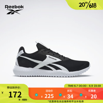 Reebok񲽹ٷЬFLEXAGON ENERGY TR 2.0ѵЬFU6609 FU6609-ɫ/ɫӿ й:40(25.5cm),US:7.5