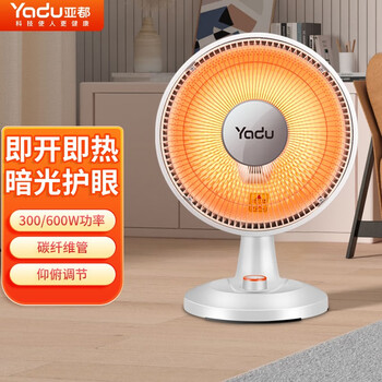 YADU 亚都 小太阳取暖器 台式-无定时-上下手动摇头家电类商品-全利兔-实时优惠快报