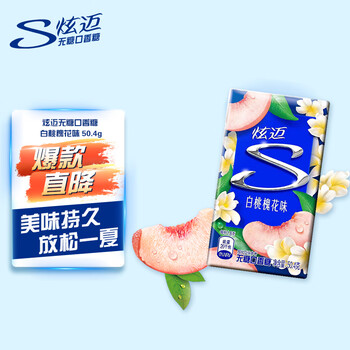 炫迈（Stride）无糖口香糖片装 白桃槐花味 50.4g全利兔-实时优惠快报