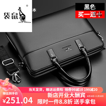 KANGAROO 袋鼠 轻奢品牌休闲公文包男大容量手提包办公商务双层真皮单肩斜挎包男 双层加大号黑色买一十服饰鞋包类商品-全利兔-实时优惠快报
