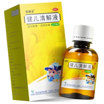 嘉宁 致君宝 健儿清解液 100ml/瓶 清热解毒 消滞和胃 用于咳嗽咽痛食欲不振消化药 1盒