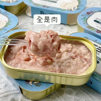 帕缇朵 全价湿粮主粮 猫罐头 85g其它类商品-全利兔-实时优惠快报