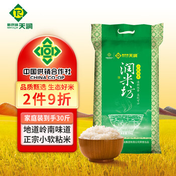 NEW CO-OP TIANRUN 新供销天润 润米坊 小软粘米 籼米 南方大米 15kg 30斤食品类商品-全利兔-实时优惠快报