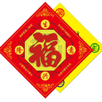 新款门对门镇海神门福海神符海神门符五行八卦门符五行八卦门福厕冲福