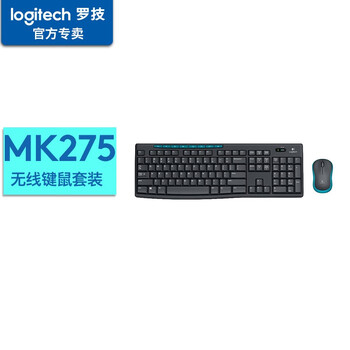 logitech 罗技 MK275 无线键鼠套装 办公商务键鼠套装 电脑全尺寸通用无线键盘鼠标套装数码类商品-全利兔-实时优惠快报
