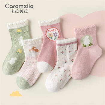 Caramella 卡拉美拉 儿童袜子 五双装母婴玩具类商品-全利兔-实时优惠快报