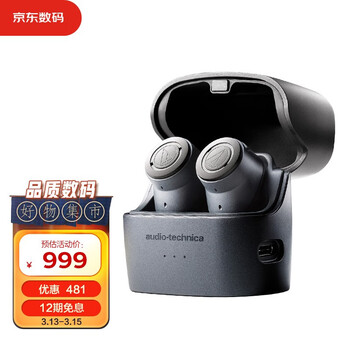 铁三角 ANC300TW 真无线蓝牙主动降噪入耳式运动耳机 HIFI音质 轻巧机身 长久续航 黑色