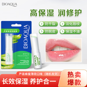 凡士林润唇膏3支全利兔-实时优惠快报
