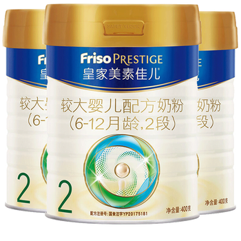 Friso PRESTIGE 皇家美素佳儿 美素佳儿皇家2段800g较大婴儿配方奶粉 荷兰原装进口 *3罐（400g装）母婴玩具类商品-全利兔-实时优惠快报