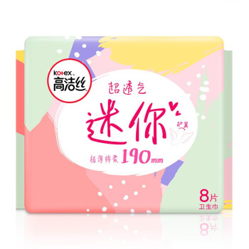 kotex 高洁丝 迷你卫生巾护翼护垫卫生巾 190mm 24片(8片*3包)美妆个护类商品-全利兔-实时优惠快报