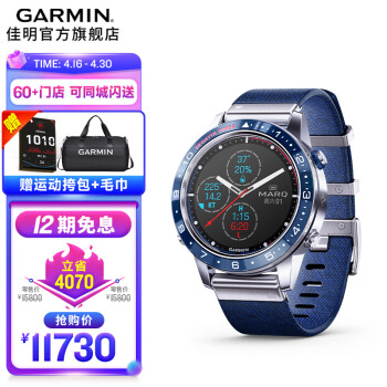 GARMIN MARQ CaptainҸ߶˶ֱֱܲ Captain--ʯ